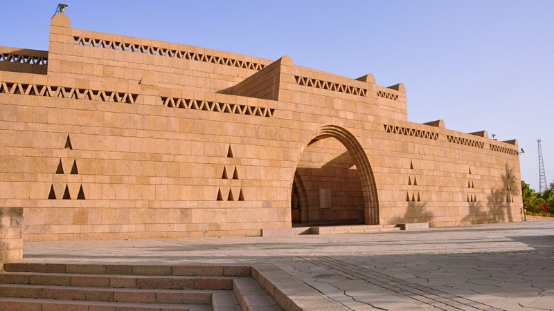 Nubian Museum